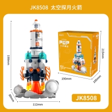 佳奇積木-航天太空拼搭積木模型-潮玩擺件-太空探月火箭JK8508
